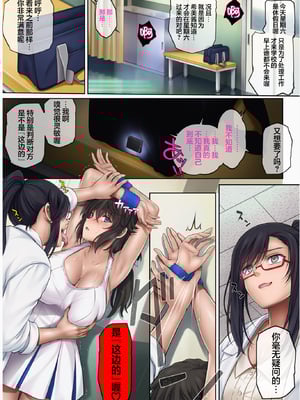 [サイクロン (和泉、冷泉)] みだれうち 1-5+ユメカウツツカ 早川希美 編_514