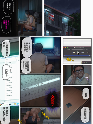 [サイクロン (和泉、冷泉)] みだれうち 1-5+ユメカウツツカ 早川希美 編_516