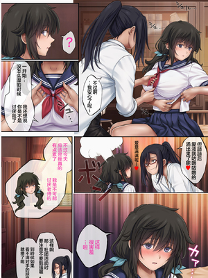 [サイクロン (和泉、冷泉)] みだれうち 1-5+ユメカウツツカ 早川希美 編_538