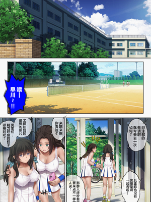 [サイクロン (和泉、冷泉)] みだれうち 1-5+ユメカウツツカ 早川希美 編_575
