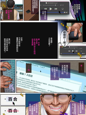 [サイクロン (和泉、冷泉)] みだれうち 1-5+ユメカウツツカ 早川希美 編_580
