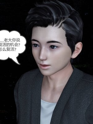 [風箏] 緑妻奴 1-11_00024