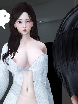 [風箏] 緑妻奴 1-11_00591