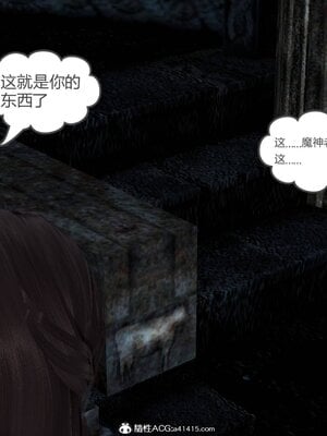 [風箏] 緑妻奴 1-11_00034