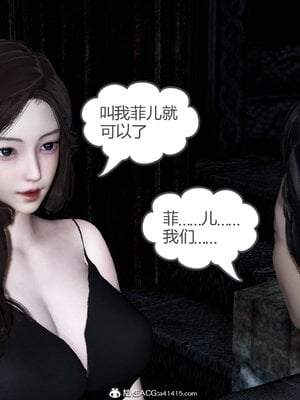 [風箏] 緑妻奴 1-11_00040