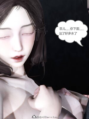 [風箏] 緑妻奴 1-11_00354
