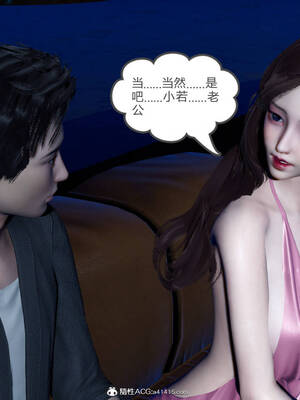 [風箏] 緑妻奴 1-11_01843