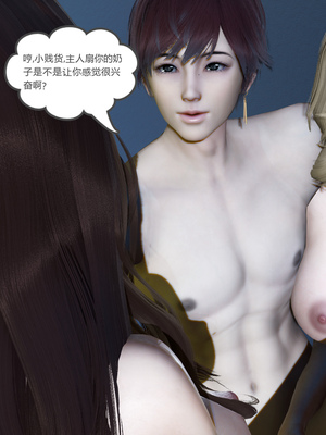 [風箏] 緑妻奴 1-11_02095