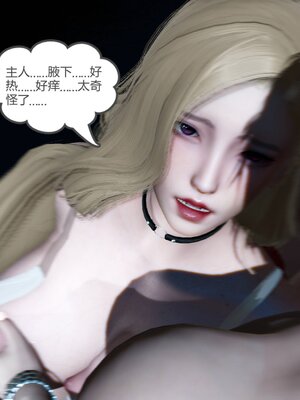 [風箏] 緑妻奴 1-11_02380
