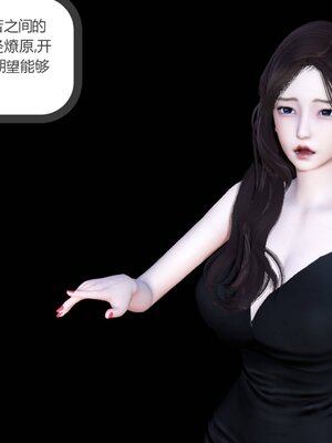 [風箏] 緑妻奴 1-11_00953