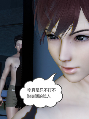 [風箏] 緑妻奴 1-11_02100