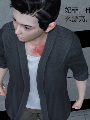 [風箏] 緑妻奴 1-11_00400