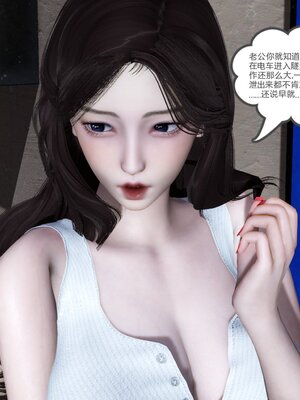 [風箏] 緑妻奴 1-11_00676