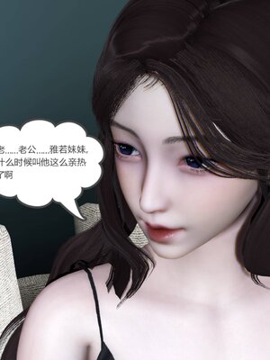 [風箏] 緑妻奴 1-11_00990