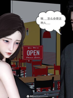 [風箏] 緑妻奴 1-11_00129