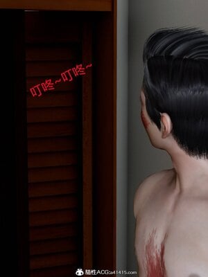 [風箏] 緑妻奴 1-11_00142