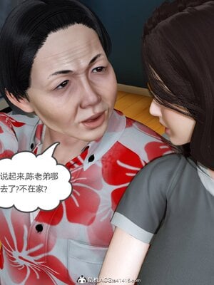 [風箏] 緑妻奴 1-11_00154