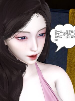 [風箏] 緑妻奴 1-11_01321