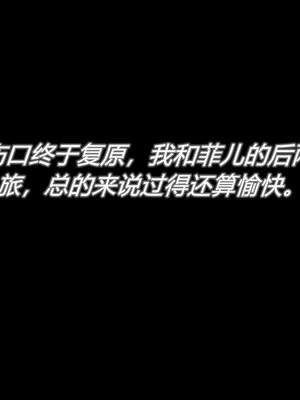 [風箏] 緑妻奴 1-11_00783