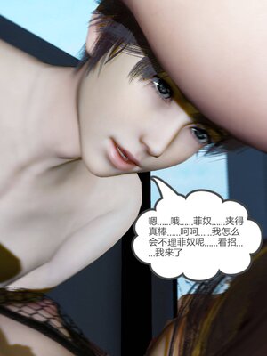 [風箏] 緑妻奴 1-11_02032