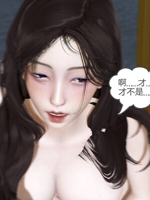 [風箏] 緑妻奴 1-11_00259