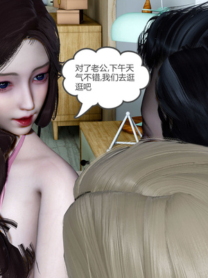 [風箏] 緑妻奴 1-11_02767