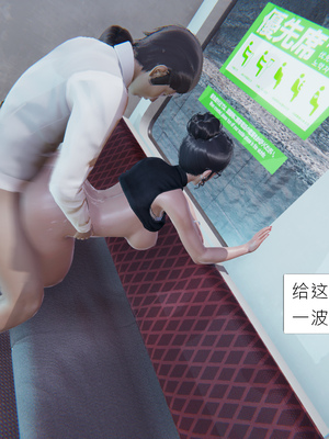 [NTR中毒患者] 豐乳肥臀的淫亂媽媽 0-8_00017