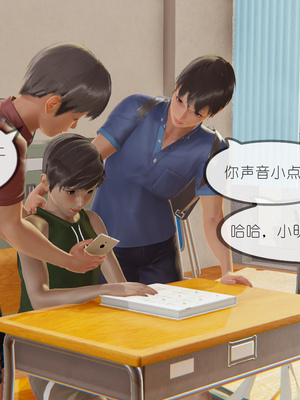 [NTR中毒患者] 豐乳肥臀的淫亂媽媽 0-8_00041