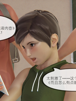 [NTR中毒患者] 豐乳肥臀的淫亂媽媽 0-8_00042