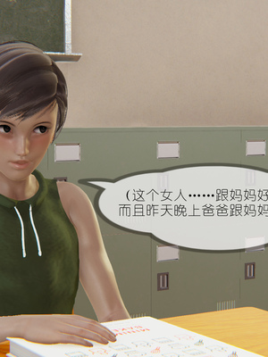 [NTR中毒患者] 豐乳肥臀的淫亂媽媽 0-8_00044