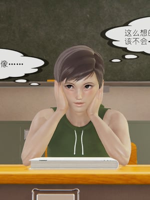 [NTR中毒患者] 豐乳肥臀的淫亂媽媽 0-8_00057