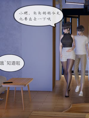 [NTR中毒患者] 豐乳肥臀的淫亂媽媽 0-8_00059