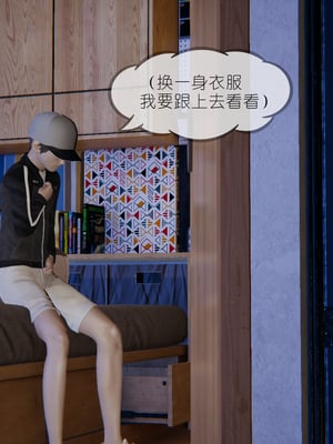 [NTR中毒患者] 豐乳肥臀的淫亂媽媽 0-8_00060