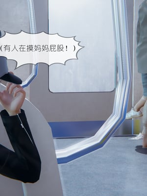 [NTR中毒患者] 豐乳肥臀的淫亂媽媽 0-8_00067