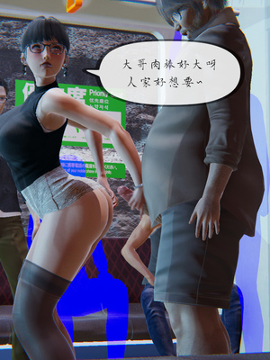[NTR中毒患者] 豐乳肥臀的淫亂媽媽 0-8_00077
