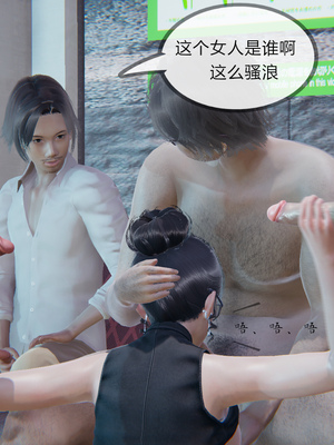[NTR中毒患者] 豐乳肥臀的淫亂媽媽 0-8_00088