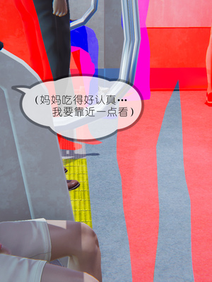 [NTR中毒患者] 豐乳肥臀的淫亂媽媽 0-8_00093