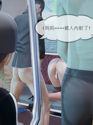 [NTR中毒患者] 豐乳肥臀的淫亂媽媽 0-8_00112