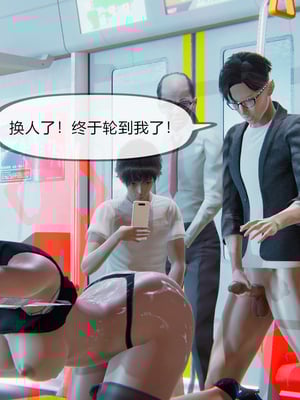 [NTR中毒患者] 豐乳肥臀的淫亂媽媽 0-8_00114