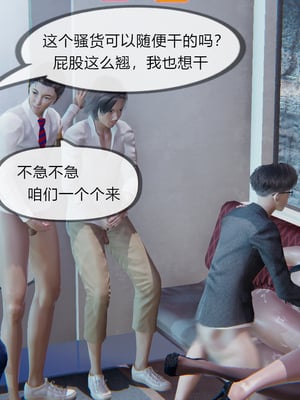 [NTR中毒患者] 豐乳肥臀的淫亂媽媽 0-8_00120
