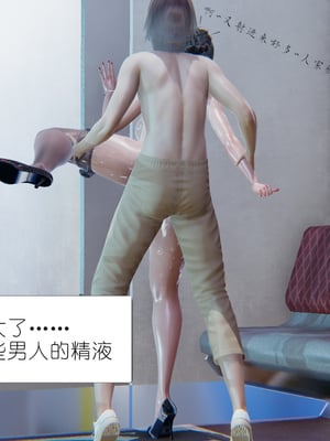 [NTR中毒患者] 豐乳肥臀的淫亂媽媽 0-8_00148