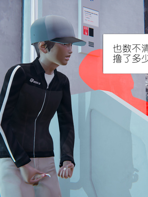 [NTR中毒患者] 豐乳肥臀的淫亂媽媽 0-8_00151