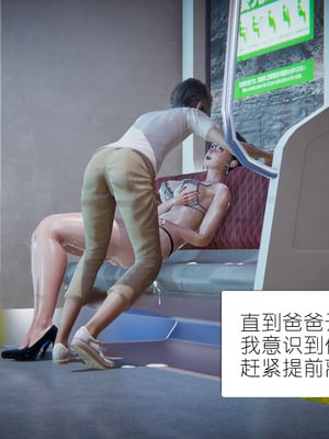 [NTR中毒患者] 豐乳肥臀的淫亂媽媽 0-8_00152