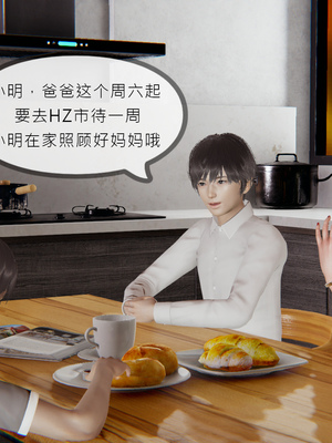 [NTR中毒患者] 豐乳肥臀的淫亂媽媽 0-8_00166