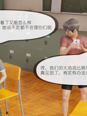[NTR中毒患者] 豐乳肥臀的淫亂媽媽 0-8_00174