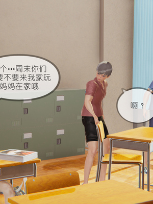 [NTR中毒患者] 豐乳肥臀的淫亂媽媽 0-8_00176