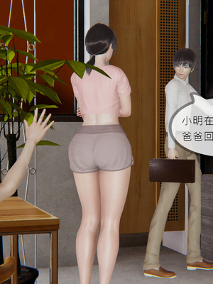[NTR中毒患者] 豐乳肥臀的淫亂媽媽 0-8_00177