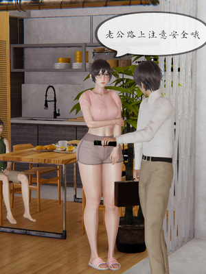 [NTR中毒患者] 豐乳肥臀的淫亂媽媽 0-8_00178