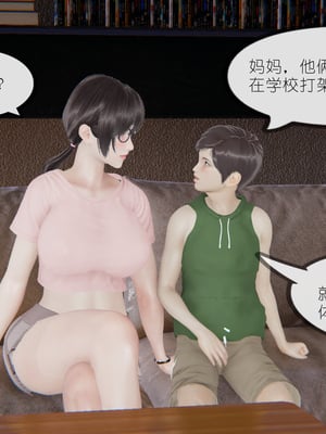[NTR中毒患者] 豐乳肥臀的淫亂媽媽 0-8_00182
