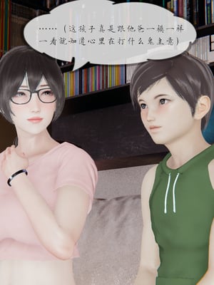 [NTR中毒患者] 豐乳肥臀的淫亂媽媽 0-8_00183